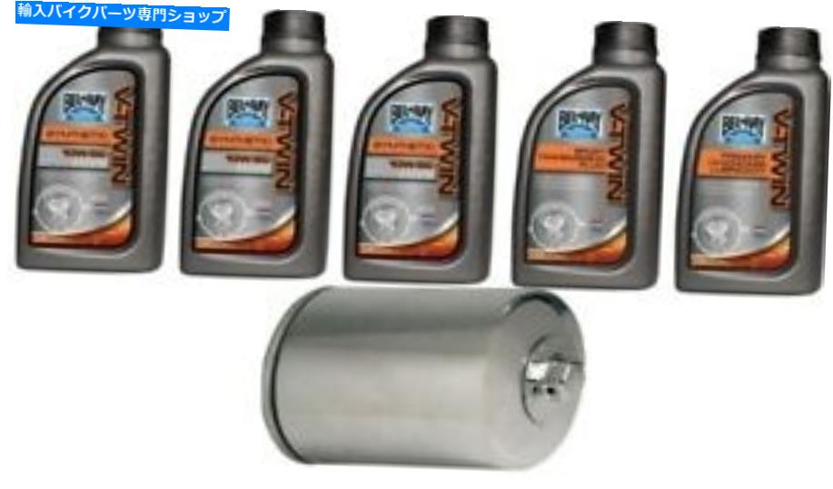 クロームパーツ 86-19ハーリースポーツスターXLのためのベルレイ合成油の変化キット＆クロムフィルター Bel Ray Synthetic Oil Change Kit & Chrome Filter for 86-19 Harley Sportster XL【並行輸入品】 35,109円