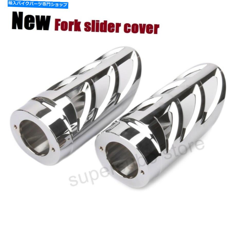 クロームパーツ クロムアッパーフォークスライダーカバーハーリーストリートグライドオートバイショックアブソーバーRO Chrome Upper Fork Slider Cover harley street glide Motorcycle Shock Absorbers ro【並行輸入品】