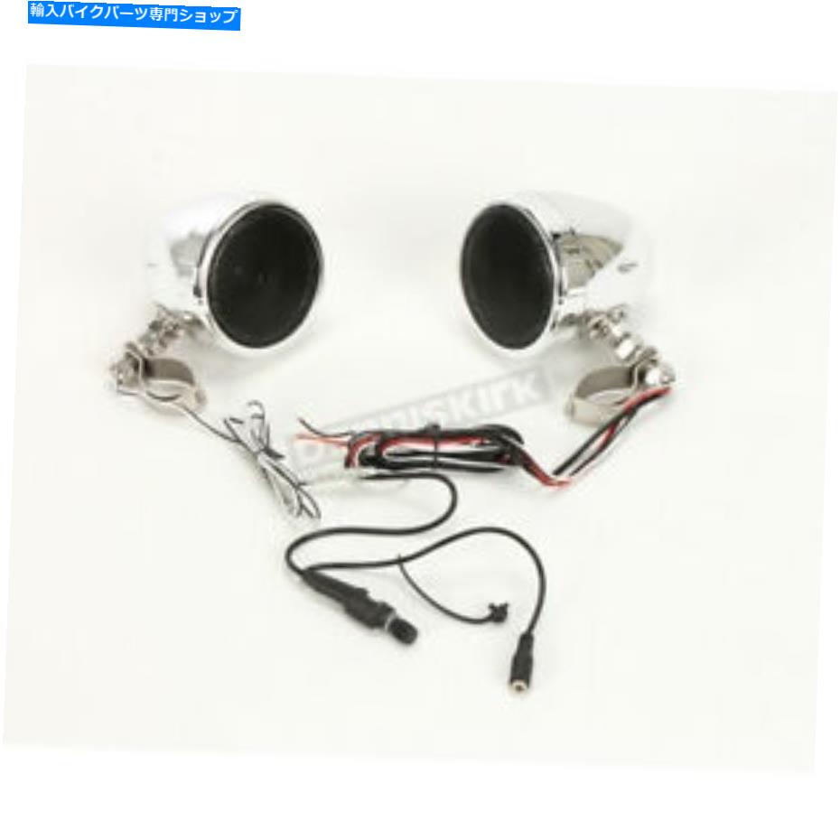 クロームパーツ ボスオーディオクローム600ワットブルートゥース3インチスピーカーキット - MC425B Boss Audio Chrome 600-Watt Bluetooth 3 in. Speaker Kit - MC425B【並行輸入品】