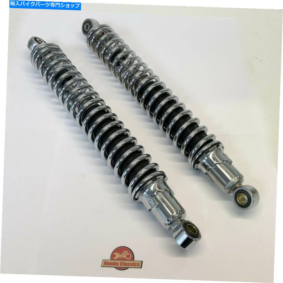 クロームパーツ カートマイリアシックスポンシェンシェンシンシェンシンカットクロープ式400mm 15.75インチ - MIS277-- MIS277-オリジナルタイトルを表示 オートバイ リアショックサスペンションユニット クローム ユニバーサル 400mm 15.75インチ - MIS277- s【並行輸入品】