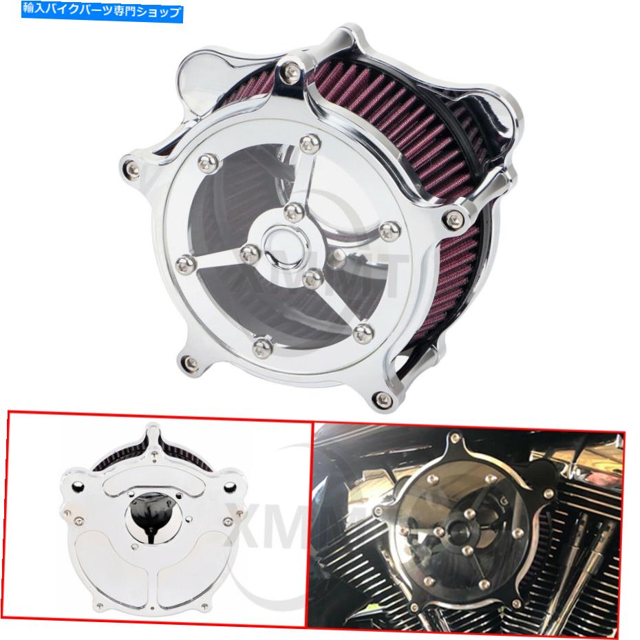 クロームパーツ ハーレーダイナローライダーロードキングのための透明度クロームエアクリーナーレッドフィルターシステム Clarity Chrome Air Cleaner Red Filter System for Harley Dyna Low Rider Road King【並行輸入品】