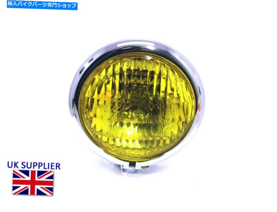クロームパーツ バイクヘッドライトイエローレンズ4 3/4 \