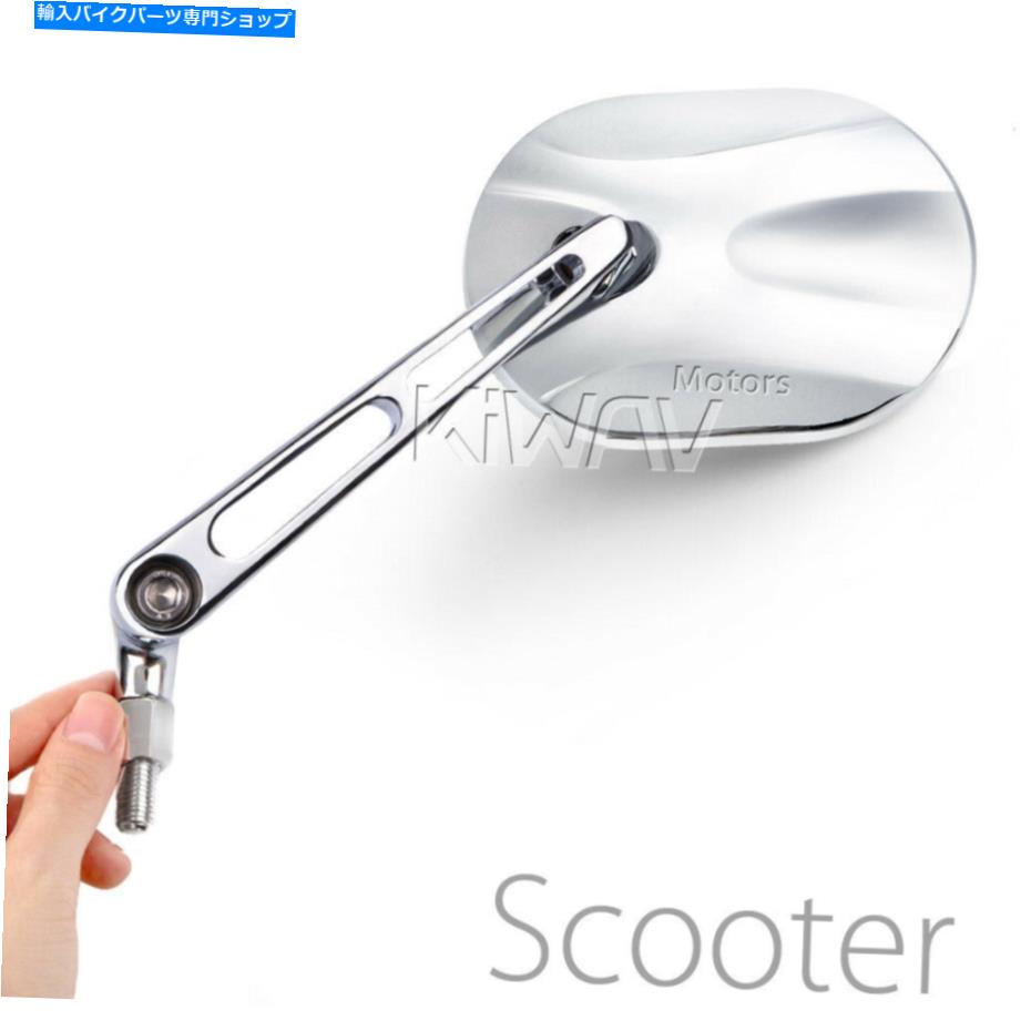 クロームパーツ ミラースターククロームスクエアCNCアルミニウム8mm 1.25ピッチスクーターモープATVε mirrors STARK chrome square CNC aluminum 8mm 1.25pitch fits scooter moped atv ε【並行輸入品】