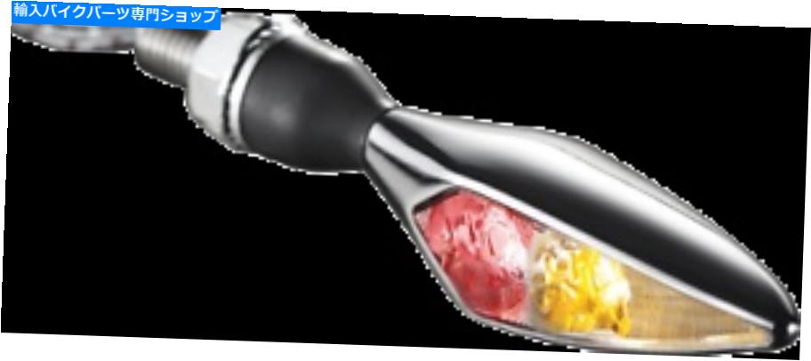 クロームパーツ Kuryakyn 2542 Chrome琥珀色の赤いLEDスモークレンズ右後部ターン信号 Kuryakyn 2542 Chrome Amber Red LED Smoke Lens Right Rear Turn Signal for Harley【並行輸入品】