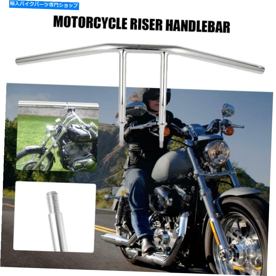 クロームパーツ Harley Dyna Fatboy Heritage Softail Classic用Chrome 1 \