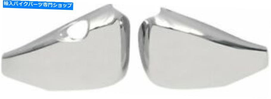 クロームパーツ Drag Specialties右側カバー、クローム0520-0404 Drag Specialties Right Side Cover, Chrome 0520-0404【並行輸入品】