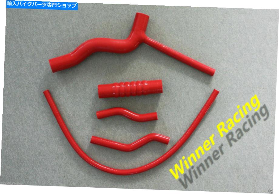 クロームパーツ すべてのクロムバンパーMGBS GT 1962-1974のためのシリコーンラジエーター水ホース SILICONE RADIATOR WATER HOSE FOR ALL CHROME BUMPER MGBS GT 1962-1974【並行輸入品】