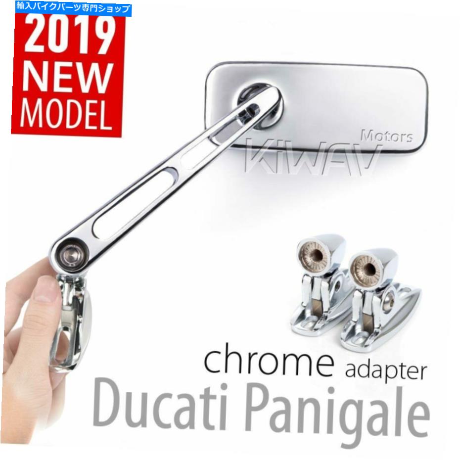 クロームパーツ フェアリングミラークロムクラシックマックスクロームベースはDUCATI 1199パニゲール14 'にフィット Fairing Mirrors chrome ClassicMX chrome base fits Ducati 1199 Panigale 14'【並行輸入品】