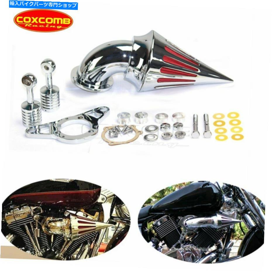 クロームパーツ ハーレーソフトダイナツーリングEFIエンジンのためのスパイクコーンエアクリーナー摂取フィルター Spike Cone Air Cleaner Intake Filter For Harley Softail Dyna Touring EFI Engine【並行輸入品】
