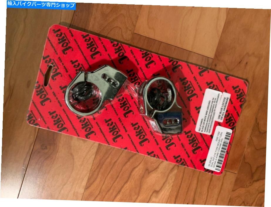 クロームパーツ ジョーカーマシン052002Cラットの目LEDフォークマウントターン信号、41mm、クロム/アンバー Joker Machine 052002C Rat Eye LED Fork Mounted Turn Signals, 41mm, Chrome/Amber【並行輸入品】 35,109円