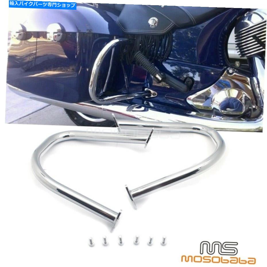 クロームパーツ ビンテージダークホースロードマスターチーフのためのオートバイリアハイウェーガードバーバンパー Motorcycle Rear Highway Guard Bar Bumper For Vintage Dark Horse Roadmaster Chief【並行輸入品】