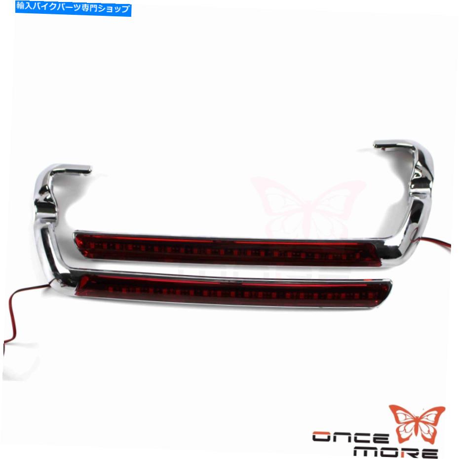 クロームパーツ リアサドルバッグ赤LEDサイドマーカーライトflhr fltr flht 2014アップ Rear Saddlebag Red LED Side Marker Light For Touring FLHR FLTR FLHT 2014-Up【並行輸入品】