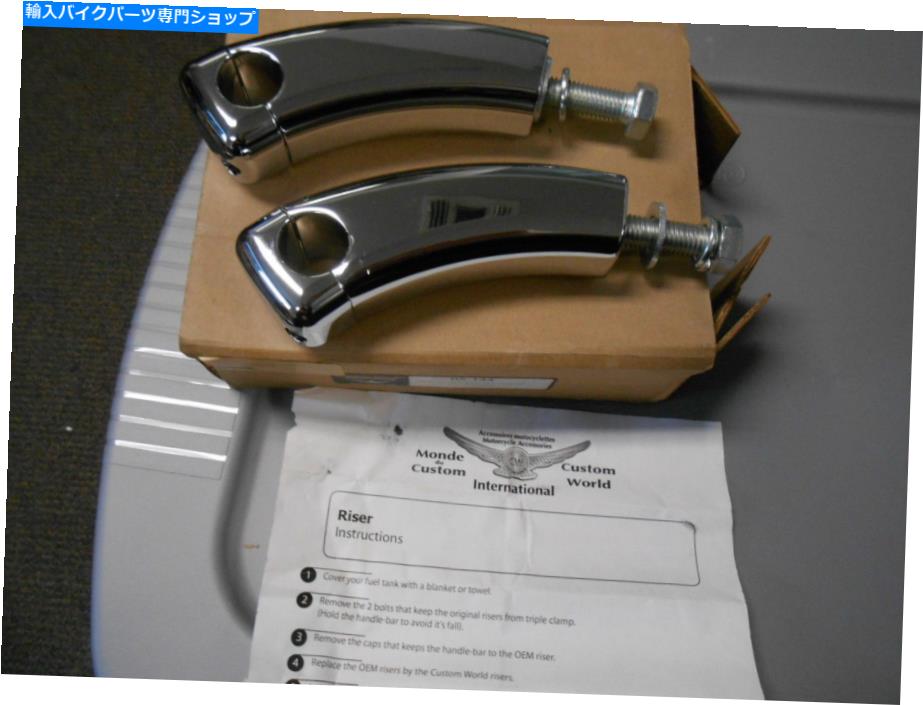クロームパーツ NOSカスタムワールドクローム4インチ4インチハンドルバーライザーVSTAR 650 1100 05-144 NOS Custom World Chrome 4 Inch 4\