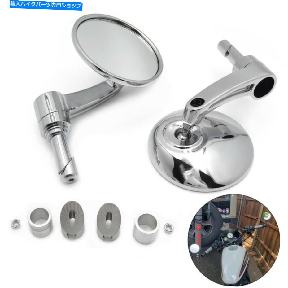 クロームパーツ SE- 1ペアクローム22mm 25mmラウンドハンドルバーエンドミラーホンダヤムと互換性 SE- 1 Pair Chrome 22mm 25mm Round HandleBar End Mirror Compatible With Honda Yam【並行輸入品】
