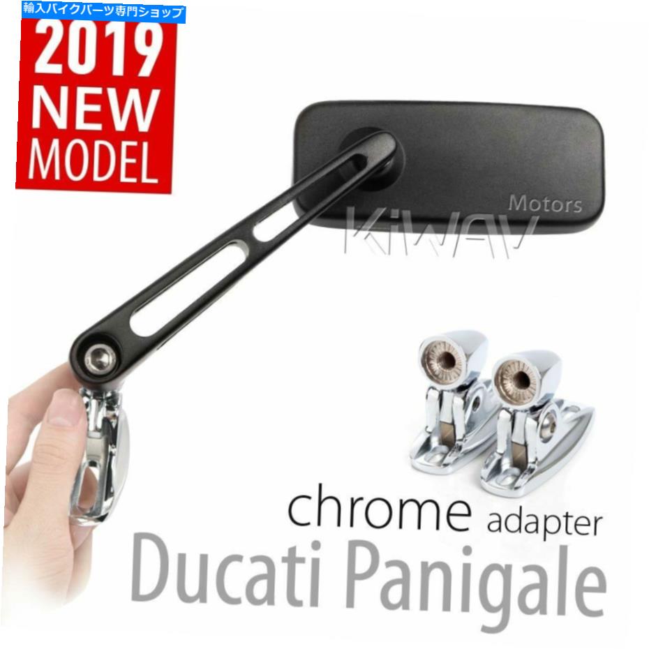 クロームパーツ フェアリングミラーブラッククラシックマックスクロームベースはDUCATI 1199パニゲール14 'をフィット Fairing Mirrors black ClassicMX chrome base fits Ducati 1199 Panigale 14'【並行輸入品】