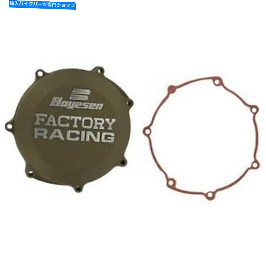 クロームパーツ Boyesen Cover、Clutch YFZ450 MAG CC-38AM BOYESEN COVER,CLUTCH YFZ450 MAG CC-38AM【並行輸入品】