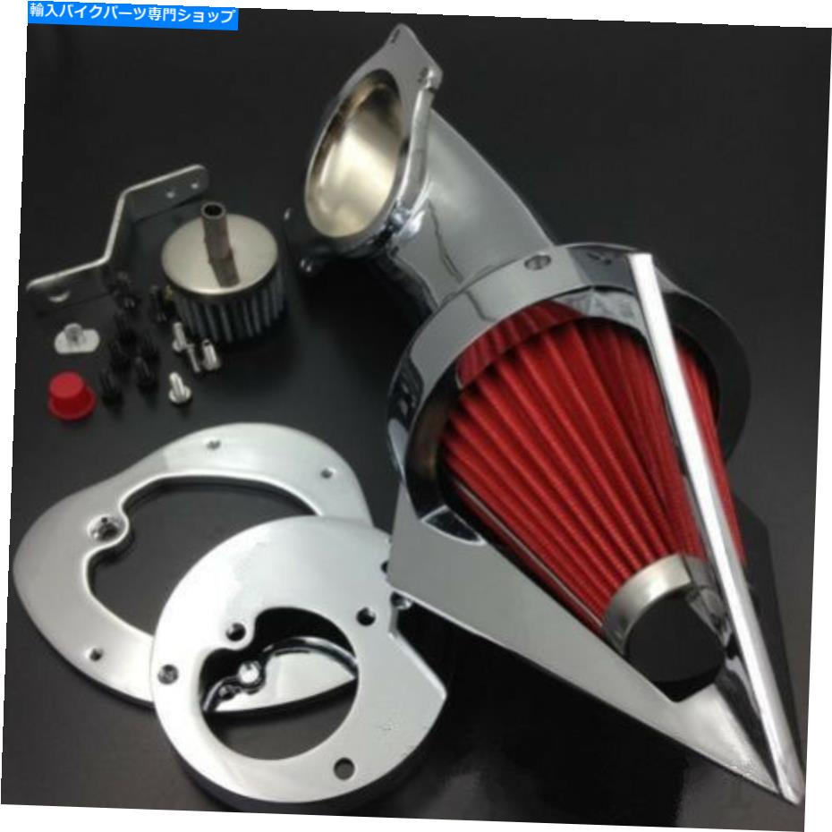 クロームパーツ ホンダVTX1300用オートバイクロームコーンスパイクエアクリーナー吸気フィルター Motorcycle Chrome Cone Spike Air Cleaner Intake Filter For Honda VTX1300【並行輸入品】