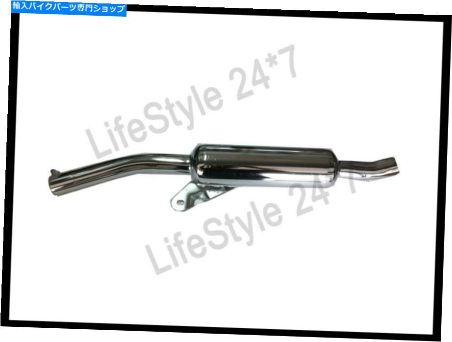 クロームパーツ Royal Enfield Classic Chromeメッキスポーツ排気サイレンサーのフィット Fits For Royal Enfield Classic Chrome Plated Sports Exhaust Silencer【並行輸入品】