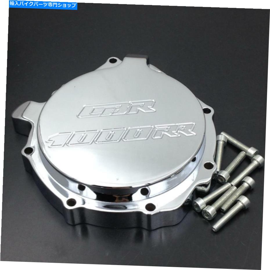 クロームパーツ 左エンジンステータカバー2004年から2007年2006年2006年を見るCBR1000RR Chrome Left Engine Stator Cover see through For 2004-2007 2006 Honda CBR1000RR Chrome【並行輸入品】 35,109円