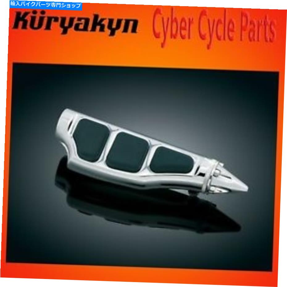 クロームパーツ クライャキンクロームスレットアニャタなし4476-オリジナルのタイトルを表示 Kuryakyn Chrome スティレットペグ アダプターなし 4476- show original title【並行輸入品】