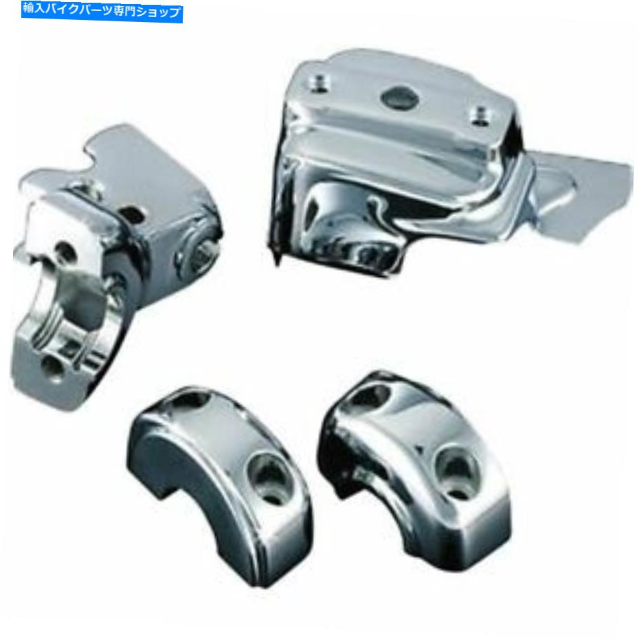 クロームパーツ クレキインブレーキ/クラッチコントロールドレスアップキット - 1740 Kuryakyn Brake/Clutch Control Dress-Up Kit - 1740【並行輸入品】