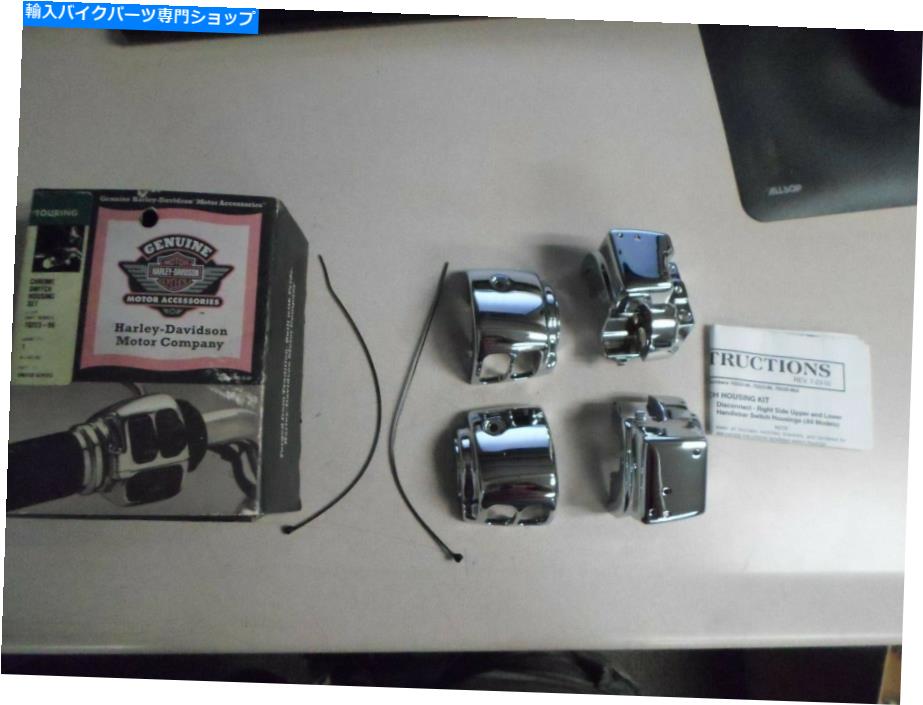 クロームパーツ NOSハーレーダビッドソンOEMクロームスイッチハウジングセット70223-96 NOS Harley Davidson OEM Chrome Switch Housing Set 70223-96【並行輸入品】｜Us Custom Parts Shop USDM