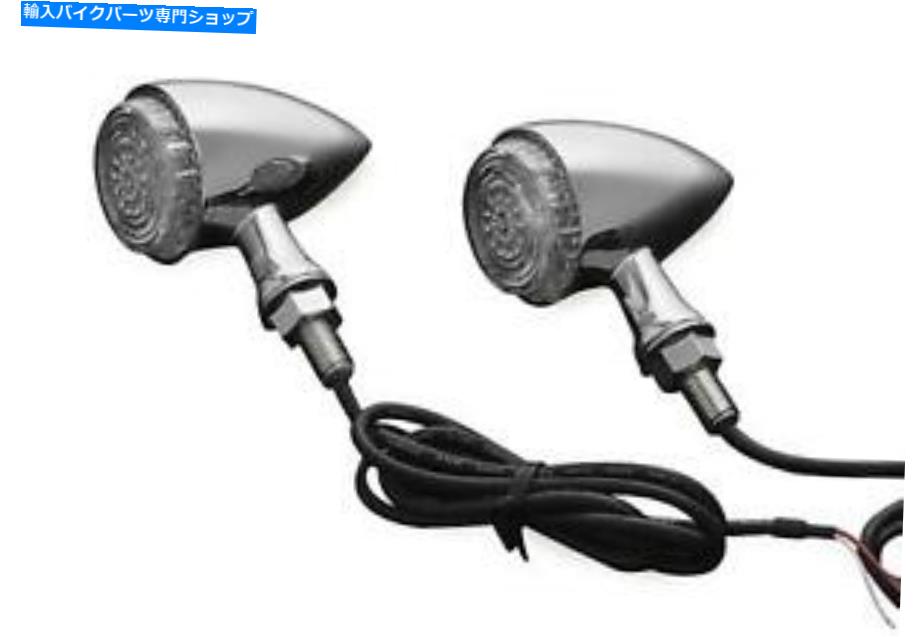 クロームパーツ クライャキン魚雷ライト2508 KURYAKYN TORPEDO LIGHTS 2508【並行輸入品】