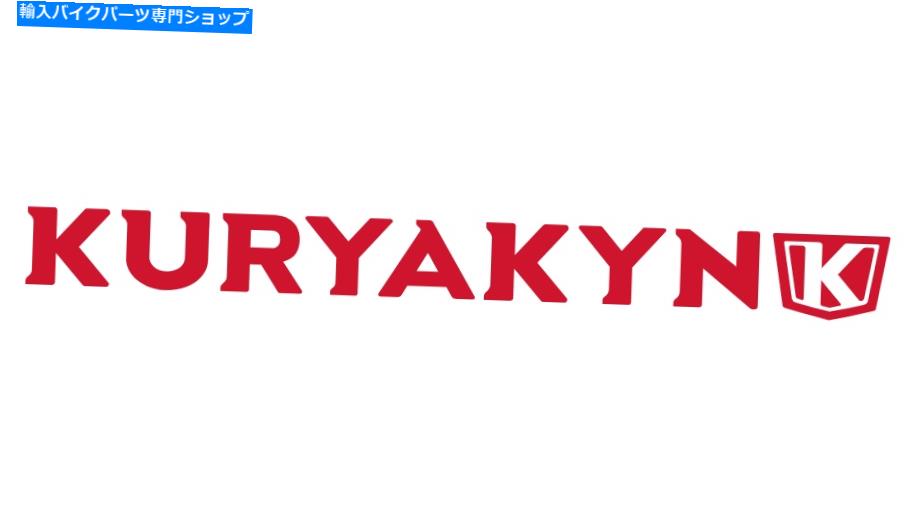 クロームパーツ クレアキンクロームアイソ炎ゴムグリップセットフライスロットルバイワイヤーハーレイツーリング Kuryakyn Chrome ISO Flame Rubber Grips Set Fly Throttle By Wire Harley Touring【並行輸入品】