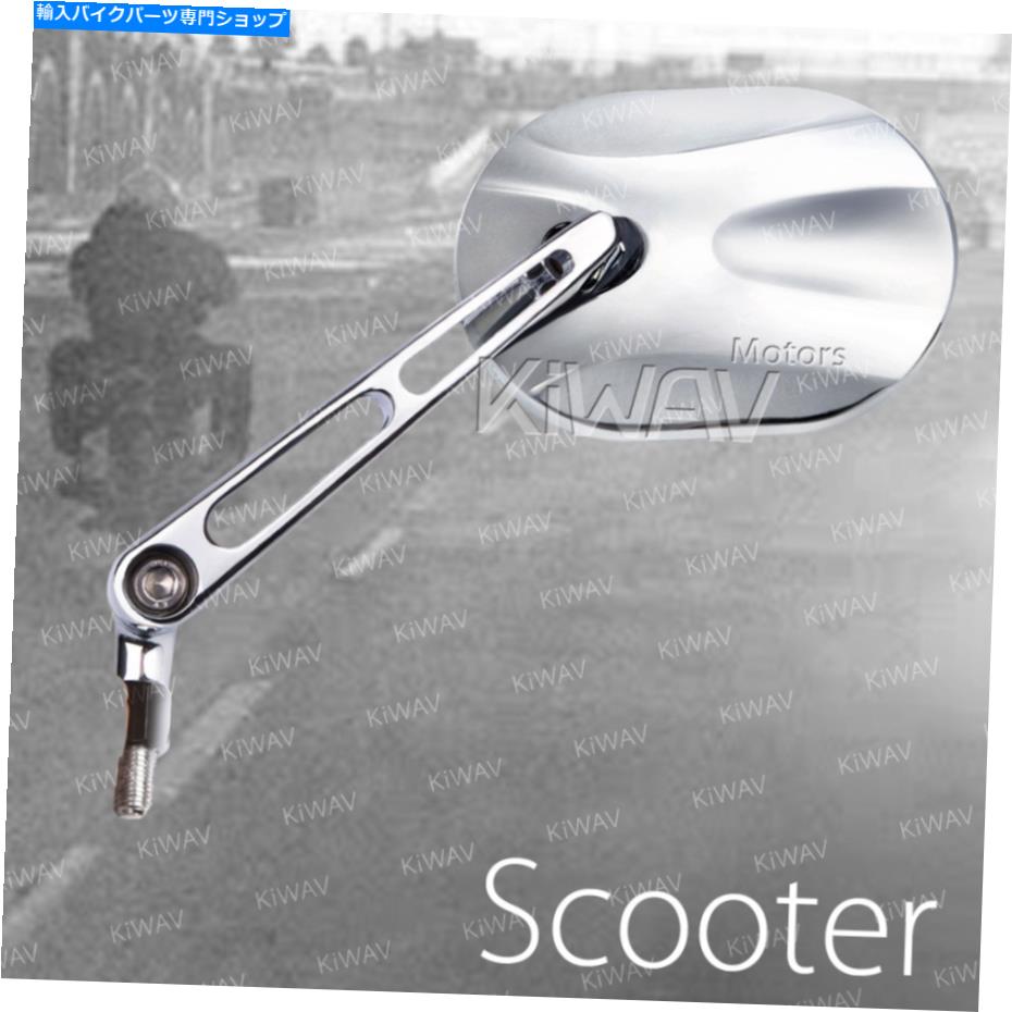 クロームパーツ スタークスクエアサイドミラークロム - ワイドビューメタルAペアスクーターATV Stark square side mirrors chrome - wide view metal a pair scooter atv【並行輸入品】