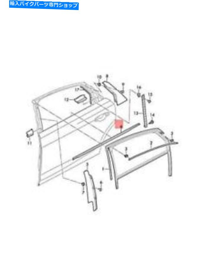 クロームパーツ Trim Strip Chrome 4N4839476B2ZZが付いている本物のAudi A8ウィンドウスロットシール Genuine AUDI A8 Window Slot Seal With Trim Strip Chrome 4N4839476B2ZZ【並行輸入品】