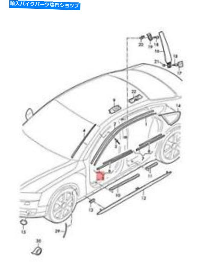 クロームパーツ トリムストリップクローム8T8853283F2ZZと本物のアウディウィンドウスロットシール Genuine AUDI Window Slot Seal With Trim Strip Chrome 8T8853283F2ZZ【並行輸入品】