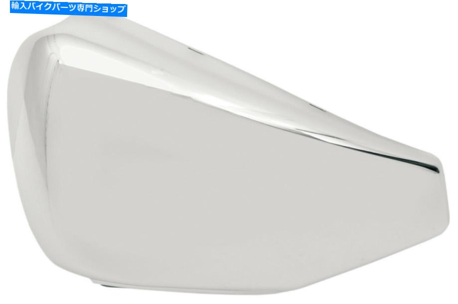 クロームパーツ 04-13 XLホテル用ドラッグスペシャリーサイエル・エイトー・マロー・クローム - オリジナルのタイトルを表示 04-13 XLモデル用Drag Specialties サイドカバー 左側 クローム- show original title【並行輸入品】