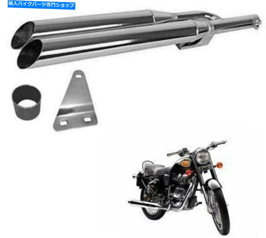 クロームパーツ ロイヤルエンフィールドオートバイ350 500ダブルバレル排気クロームサイレンサー New For Royal Enfield Motorcycle 350 500 Double Barrel Exhaust Chrome Silencer【並行輸入品】 35,109円