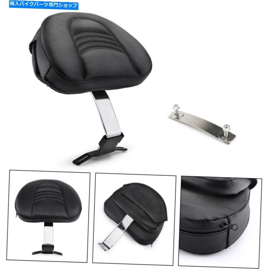 クロームパーツ Fatboy Heritageザール2007-17用品パブリウェーライダーブックテストセット - オリジナルのタイトルを表示する Fatboy Heritage ソフテールモデル 2007-17 用オートバイドライバーライダーバックレストキット- show original title【並行輸入品】