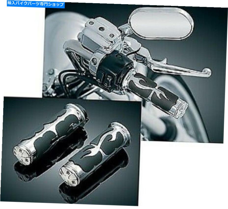 クロームパーツ 1インチハンドルバー6262のためのクライャキンユニバーサルクロームISO炎のグリップ KURYAKYN UNIVERSAL CHROME ISO FLAME GRIPS FOR ONE INCH HANDLEBARS 6262【並行輸入品】