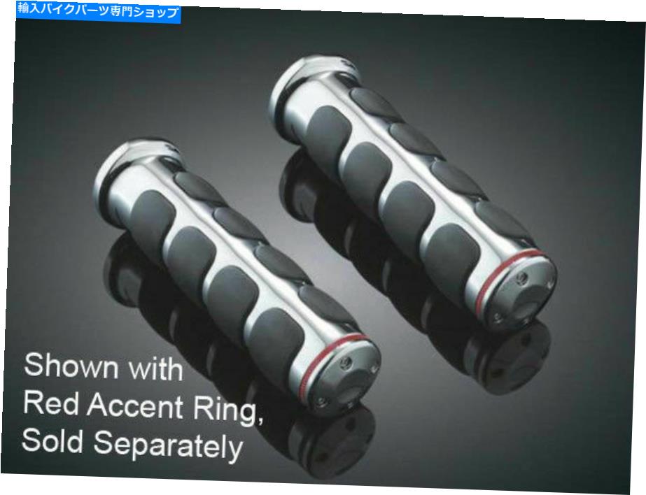 クロームパーツ Chromeアクセントリングを持つ新しいクライャキンISOグリップセット New Kuryakyn ISO Grip Set with Chrome Accent Rings【並行輸入品】