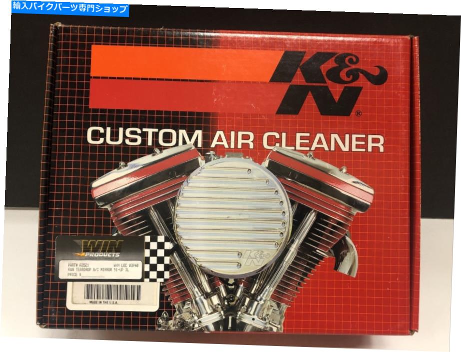 クロームパーツ 新しい密封NOS K&N RK-3904 Chrome Teardropカスタムエアクリーナーミラー91-UP XL NEW SEALED NOS K&N RK-3904 CHROME TEARDROP CUSTOM AIR CLEANER MIRROR 91-UP XL【並行輸入品】