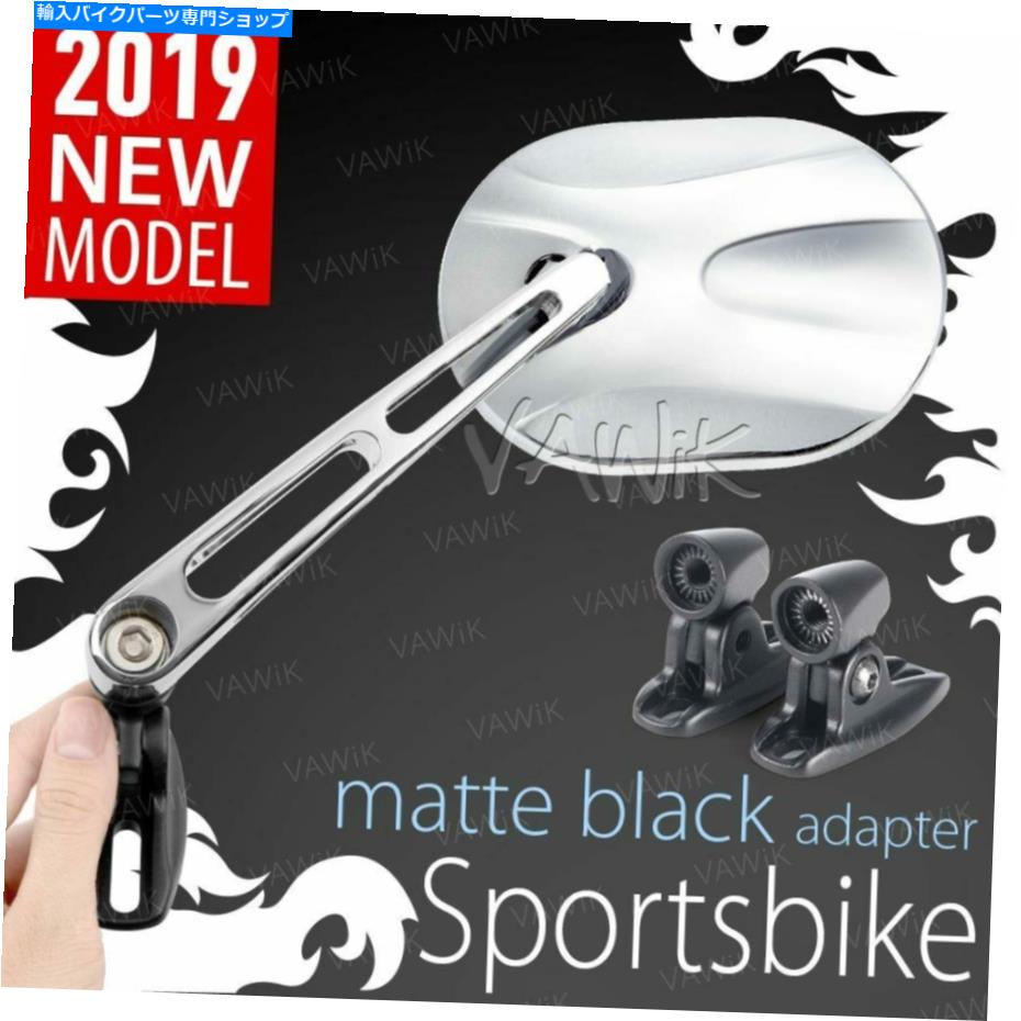 クロームパーツ Aprilia Sportsbikeのためのヴァワククロームミラースタク＆ブラックアダプターフェアリングマウント VAWiK Chrome Mirrors STARK & Black Adapters Fairing Mount For APRILIA Sportsbike【並行輸入品】