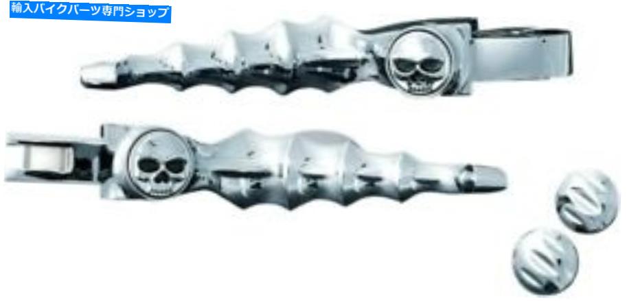 クロームパーツ ゾンビアルミハイド。ブレーキ/クラッチレバーセットクロームクール。 96-17ハーレーのための1047 Zombie Aluminum Hyd. Brake/Clutch Lever Set Chrome Kur. 1047 For 96-17 Harley【並行輸入品】