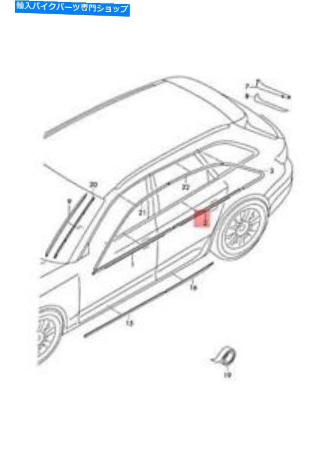 クロームパーツ 純正アウディA4 Avant S4窓スロットシールクローム8W0853764E2ZZ Genuine AUDI A4 Avant S4 Window Slot Seal With Trim Strip Chrome 8W0853764E2ZZ【並行輸入品】