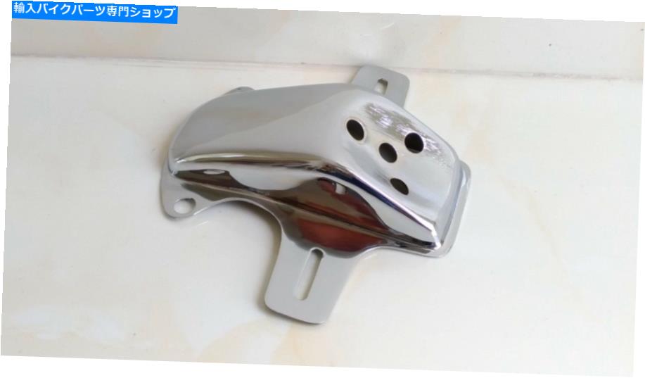 クロームパーツ 1971 - 1972 1972ホンダCB 500 CB500 K0 K1テールライトブラケット1973 CB500 4 K2 1971 - 1972 Honda CB 500 CB500 K0 K1 Tail Light Bracket 1973 CB500 Four K2【並行輸入品】