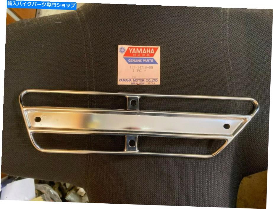 クロームパーツ 新しいNOSプロテクターマフラーヤマハDT 100、DT 175 437-14718-00 New nos protector muffler Yamaha DT 100, DT 175 437-14718-00【並行輸入品】