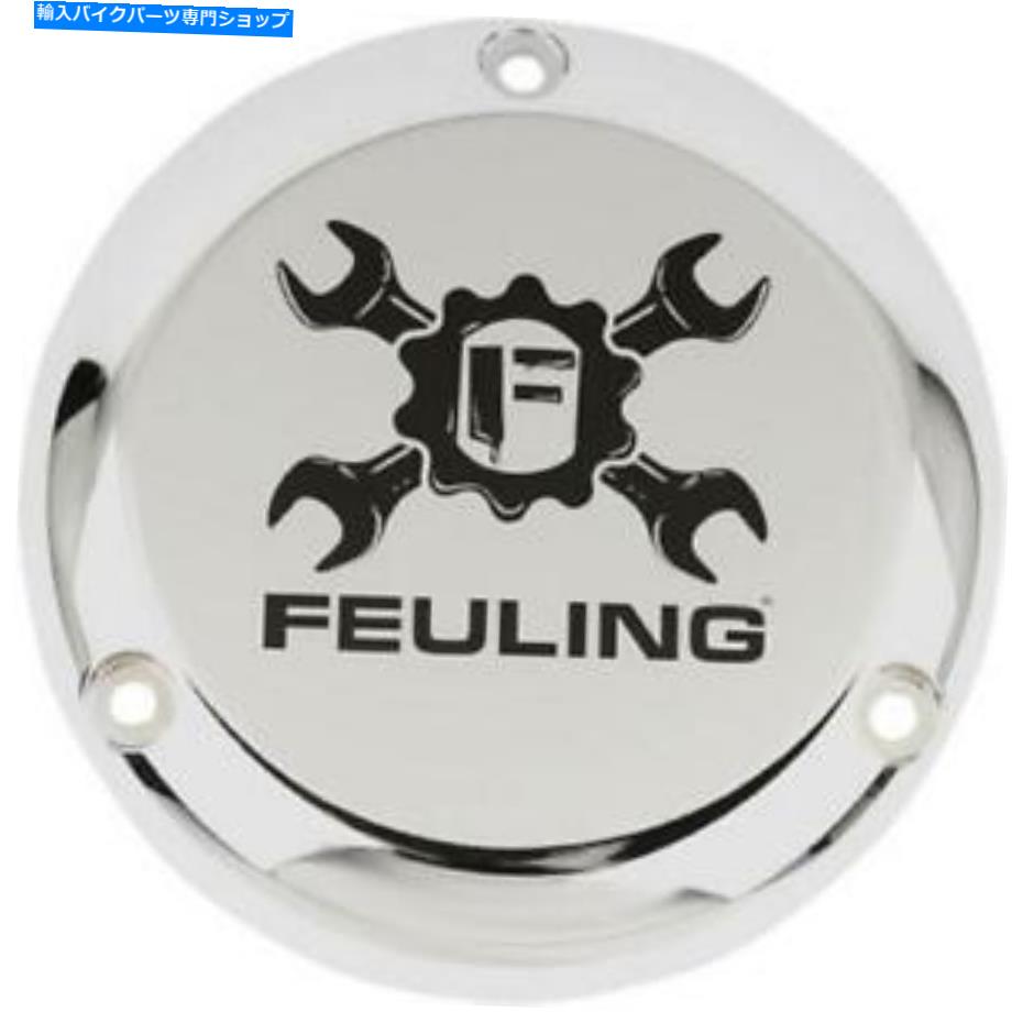 クロームパーツ Feuling 9156ノーズー - フライトコロス・エンゲロフ - クローム - クローム - オリジナルのタイトルを表示 Feuling 9156 ダービーカバー-ギアクロスレンチロゴ-クローム- show original title【並行輸入品】