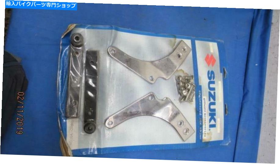 クロームパーツ NOSスズキMARAUDER VZ800マウントキットビレットバックレストACC 1997-2004 D987 NOS Suzuki Marauder VZ800 Mounting Kit BILLET Back Rest ACC 1997-2004 D987【並行輸入品】