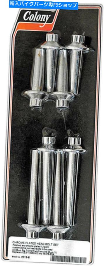 クロームパーツ コロニーマシンヘッドボルトキット2012-8 COLONY MACHINE HEADBOLT KIT 2012-8【並行輸入品】
