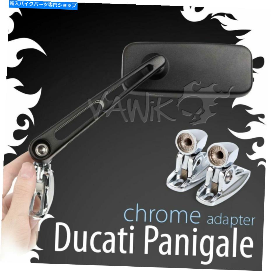 クロームパーツ VAWIK BLACKIRRORS CLASSICMX CHROMEアダプタAnti-GlareがDucati Panigaleにフィット VAWiK Black Mirrors CLASSICMX Chrome Adapters Anti-glare fits Ducati Panigale【並行輸入品】