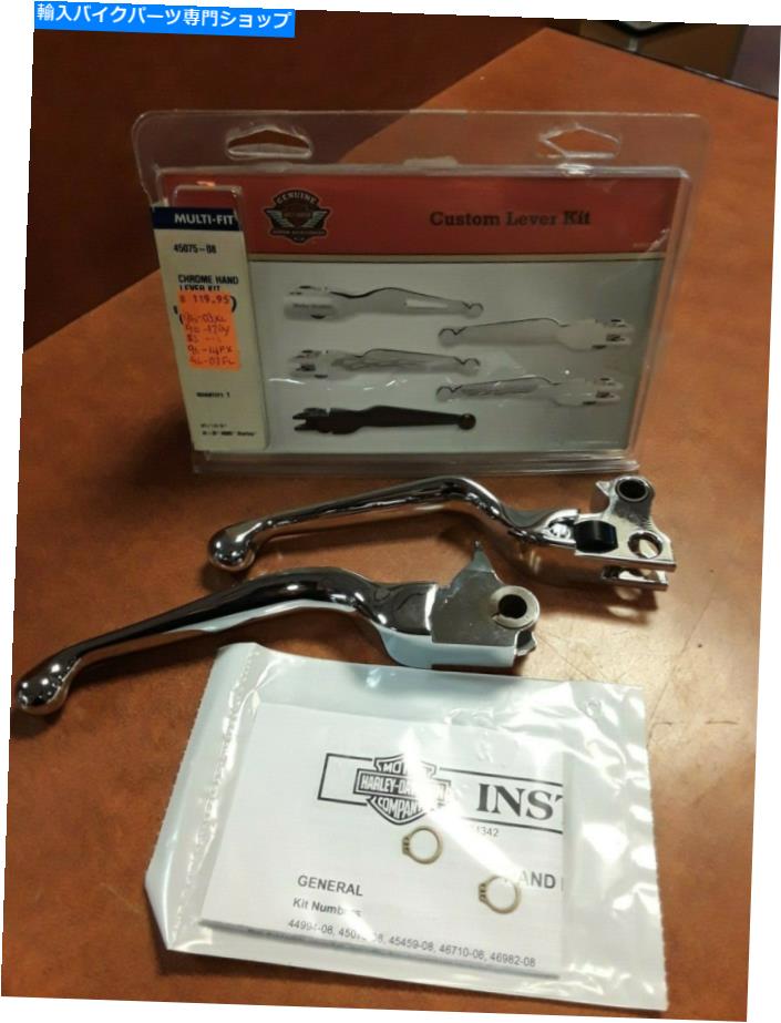 クロームパーツ NOSハーレークロームハンドレバーマルチフィットDYNA XL FX FL 45075-08 NOS Harley Chrome Hand Levers Multi-Fit Dyna XL FX FL 45075-08【並行輸入品】