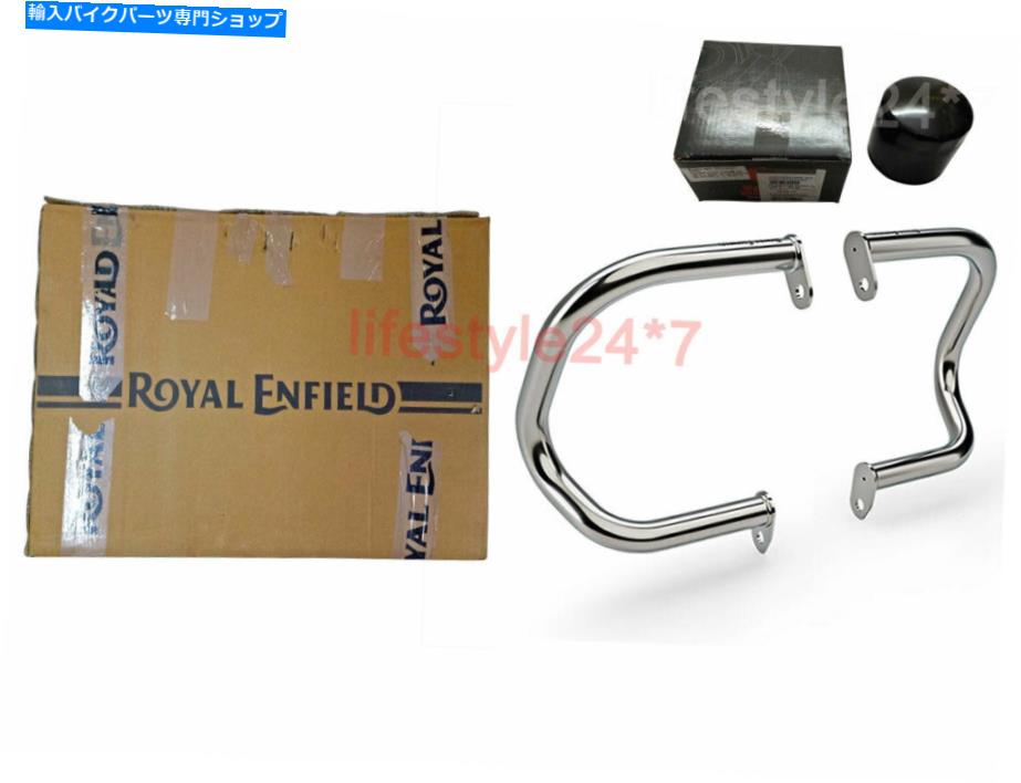 クロームパーツ ロイヤルエンフィールドGTコンチネンタル650＆インターセプターコンパクトエンジンガード+オイルフィルター Royal Enfield GT Continental 650 & Interceptor Compact Engine Guard + Oil Filter【並行輸入品】
