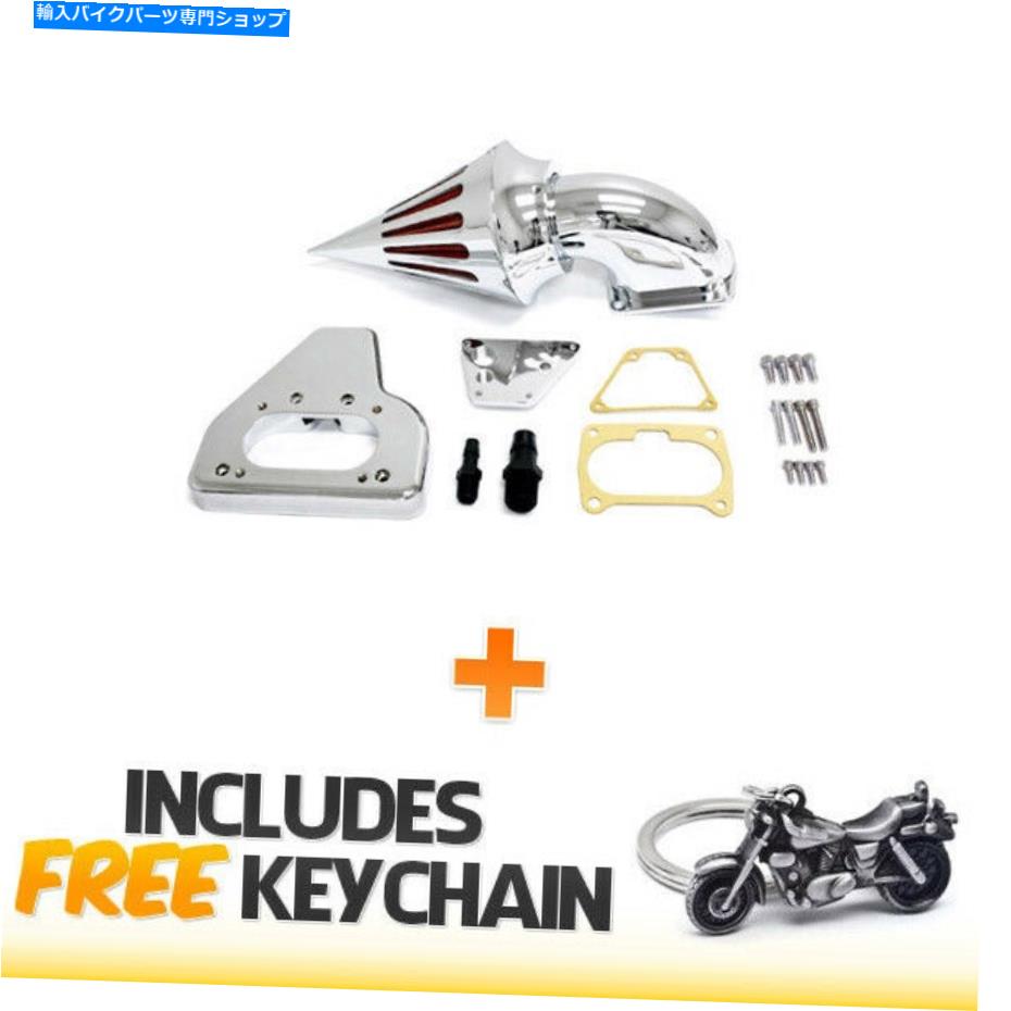 クロームパーツ ホンダVTX 1800スパイクインテークエアクリーナフィルターキット2002-2009 +クルーザーキーチェーン Honda VTX 1800 Spike Intake Air Cleaner Filter Kit 2002-2009+Cruiser Keychain【並行輸入品】