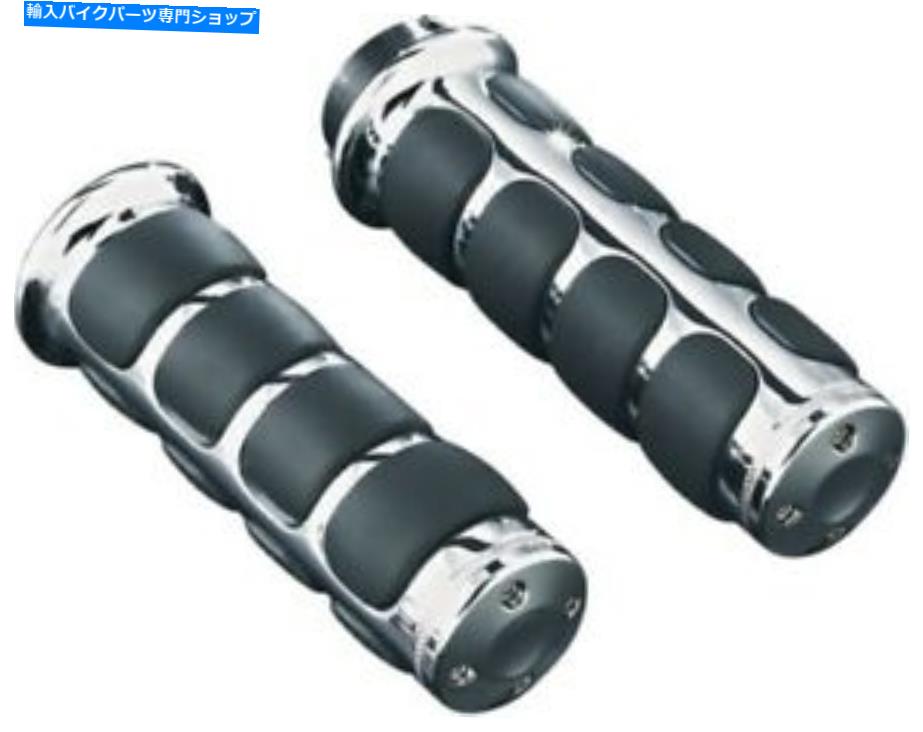 クロームパーツ クライドアキンISOはクロムアクセントリング5-3 / 4を握ります。 6241 ISO Universal 6241 Kuryakyn ISO Grips with Chrome Accent Rings 5-3/4in. 6241 Iso Universal 6241【並行輸入品】